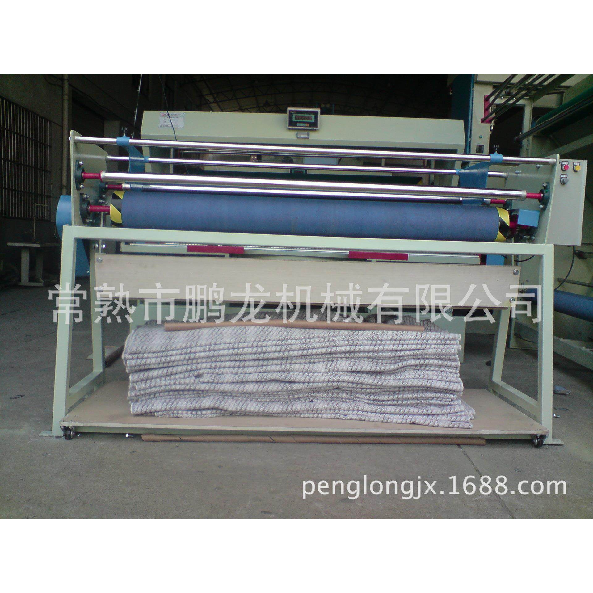 小型 简单服装面料 纺织落布机 松布机 退布机 叠布机