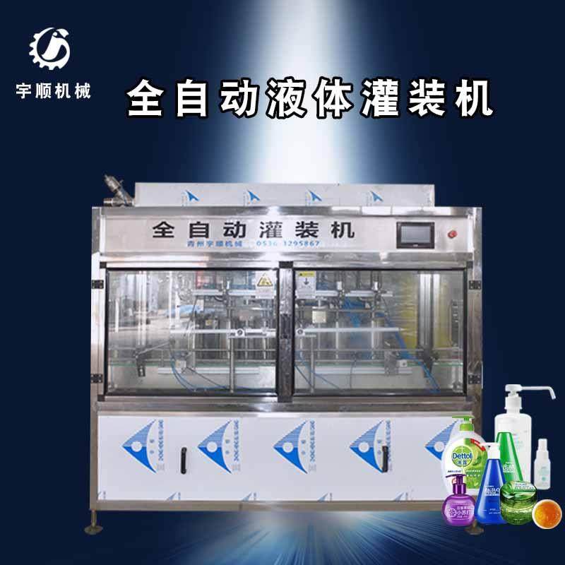 全自动液体灌装机84消毒液免洗洗手液液体酒精凝胶啫喱均可分装,办公设备/耗材/相关服务,灌装机,淘宝优惠券,粉丝福利购,淘宝优惠卷