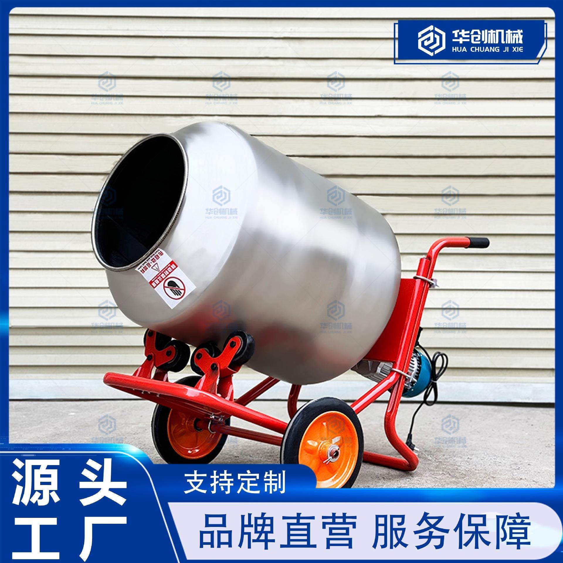 不锈钢小型滚筒混合机 香辛料调味混料机 八角香叶膨化食品搅拌机,清洗/食品/商业设备,食品搅拌机,淘宝优惠券,粉丝福利购,淘宝优惠卷