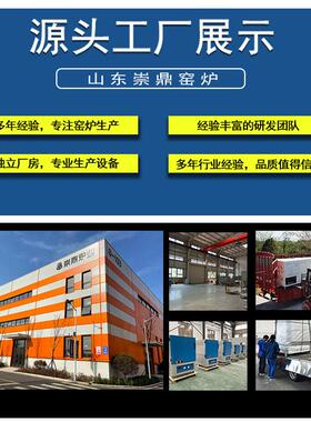 艺窑炉炉1马400SDX度电阻弗炉品质保障实验电炉崇鼎陶陶瓷陶胚专