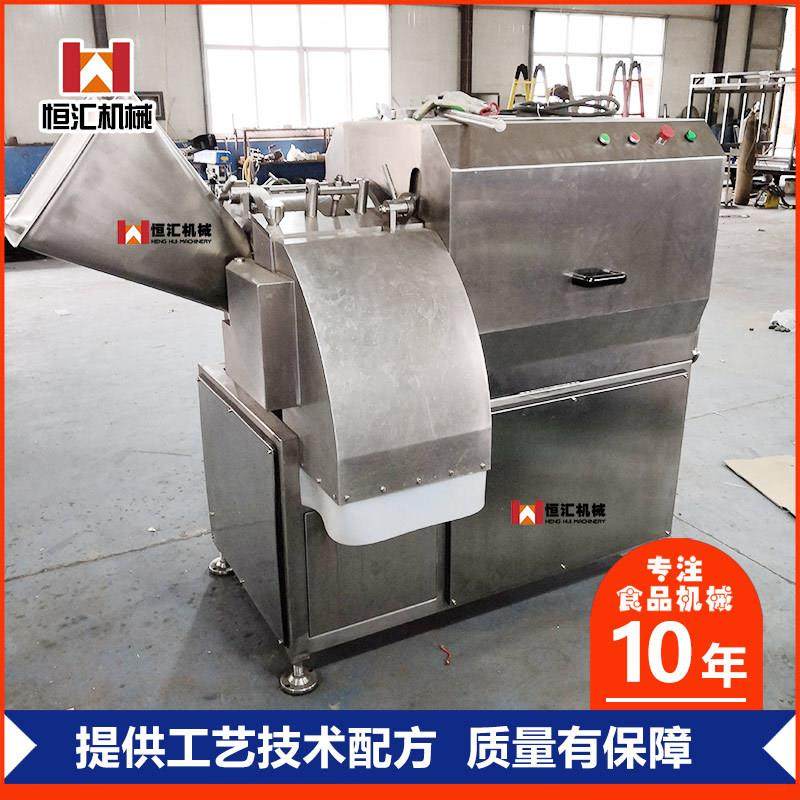 厂家冻肉切丁机 大型商用三维立式微冻鲜肉类切丁机设备,清洗/食品/商业设备,肉制品加工设备,淘宝优惠券,粉丝福利购,淘宝优惠卷