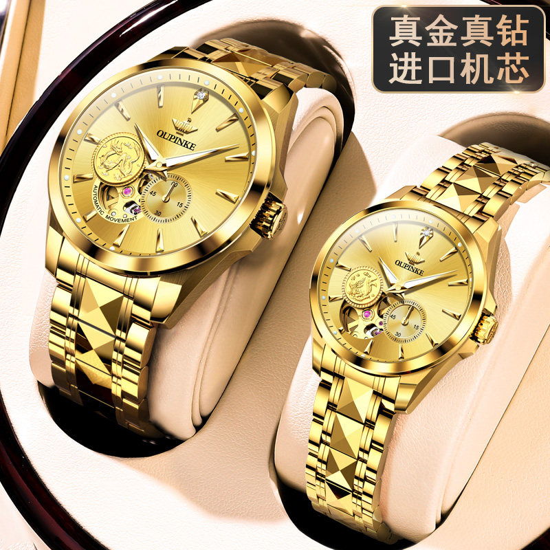 18k全金色真钻进口芯瑞士认证官方正品情侣手表一对男女款含真金