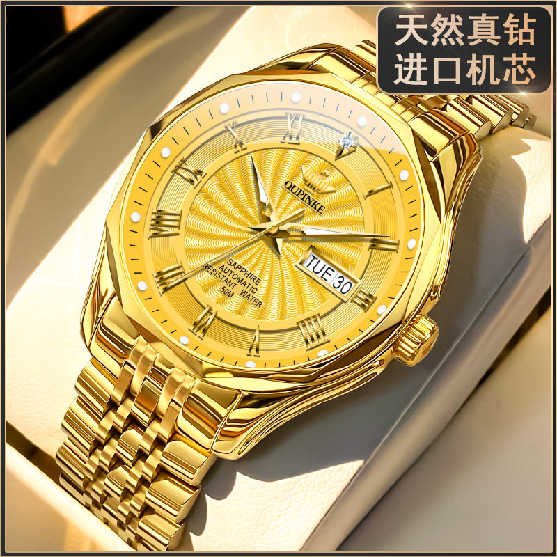 24k纯金色瑞士认证品牌进口机芯真钻镶嵌全自动机械表钢表带十大