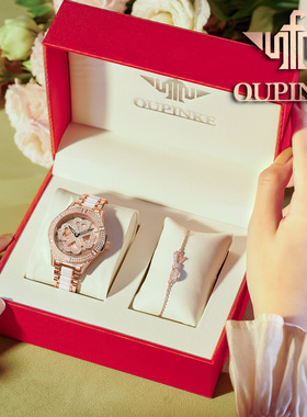 情人节瑞士认证品牌手表女满钻四叶草女神轻奢女表生日礼物送女友