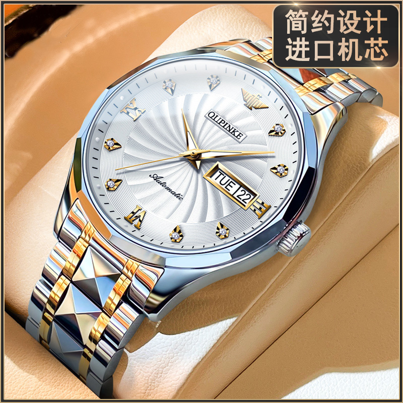 官方认证【瑞士手表】男士机械表