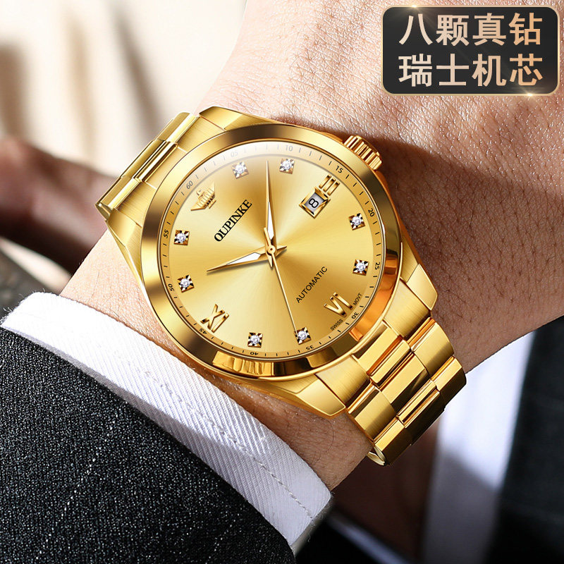 18k全金色瑞士机芯天然真钻官方正品牌手表男士全自动机械表十大