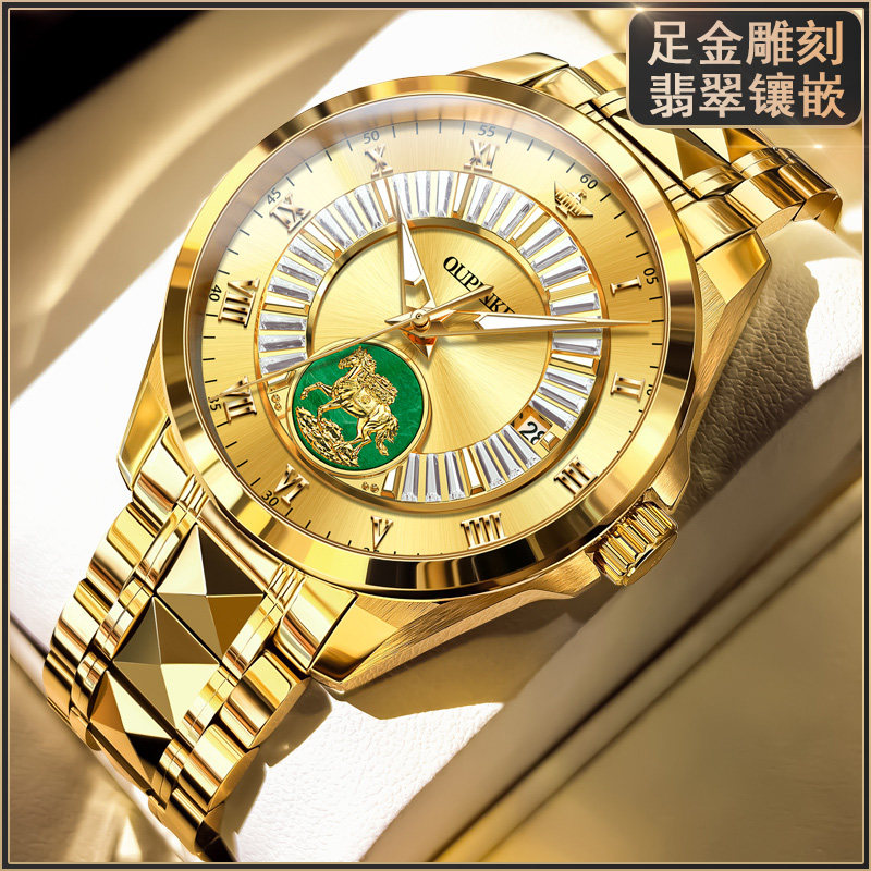 24k纯金色瑞士认证品牌新款足金翡翠镶嵌商务男士腕表机械表十大
