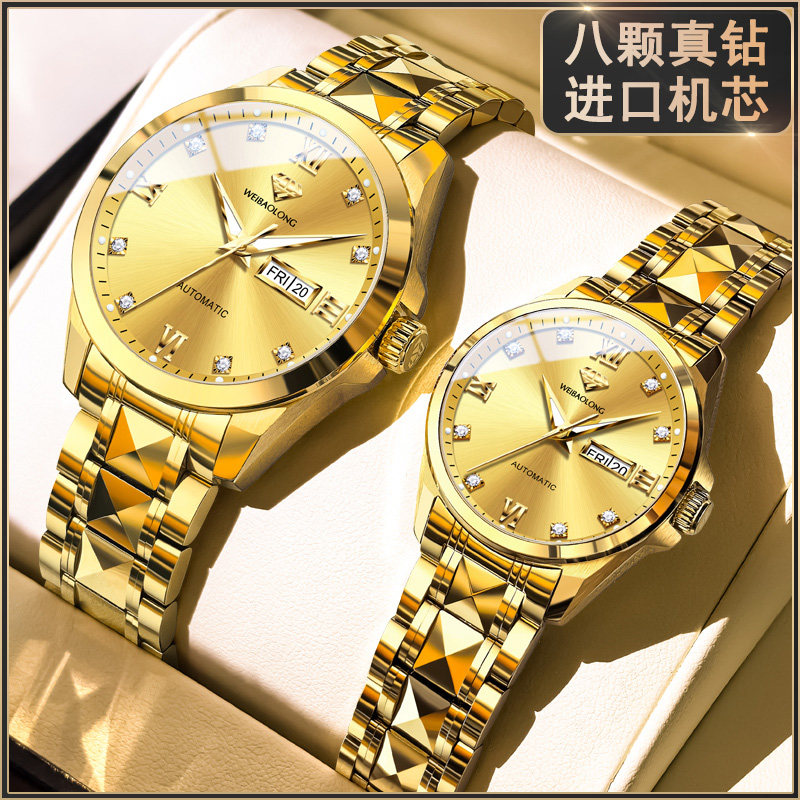 24k全金色情侣手表一对男女款进口机芯真钻夫妻金婚腕表正品十大