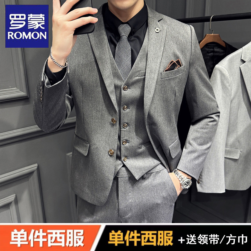 thumbnail for Lomond groom suit suit men's business professional formal wedding dress casual British style slim suit jacket