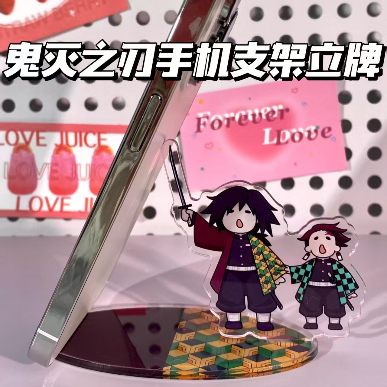 新款鬼灭之刃周边手机支架亚克力立牌桌面摆件装饰创意送朋友礼物,模玩/动漫/周边/娃圈三坑/桌游,动漫徽章/立牌,淘宝优惠券,粉丝福利购,淘宝优惠卷