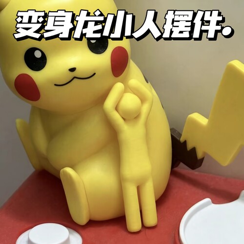 新款创意超级变色龙小人摆件玩具