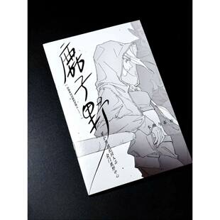 罗小黑战记2周边鹿子野画册鹿野同人高颜值高清画集二次元谷子