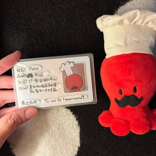 章鱼papa身份证保护卡套收纳套
