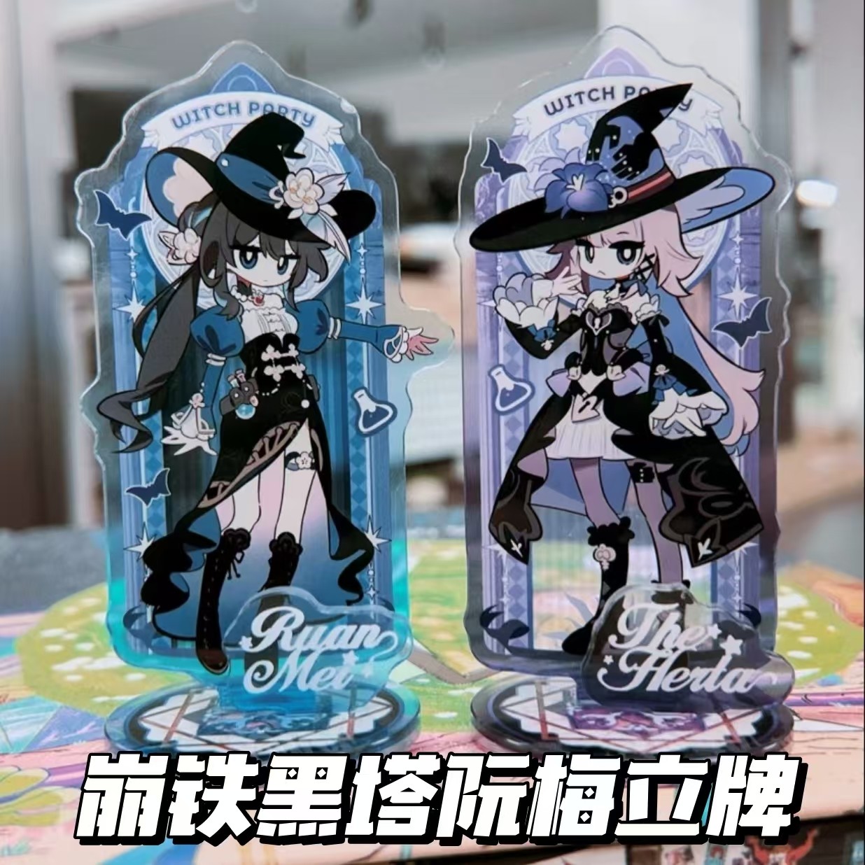 崩坏星穹铁道动漫周边同人亚克力立牌黑塔阮梅精美可爱二次元物料,模玩/动漫/周边/娃圈三坑/桌游,动漫徽章/立牌,淘宝优惠券,粉丝福利购,淘宝优惠卷