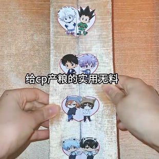 爱心型磁吸扣cp产粮物料cp贴贴神器窗帘防漏光磁吸扣缝隙隐形神器