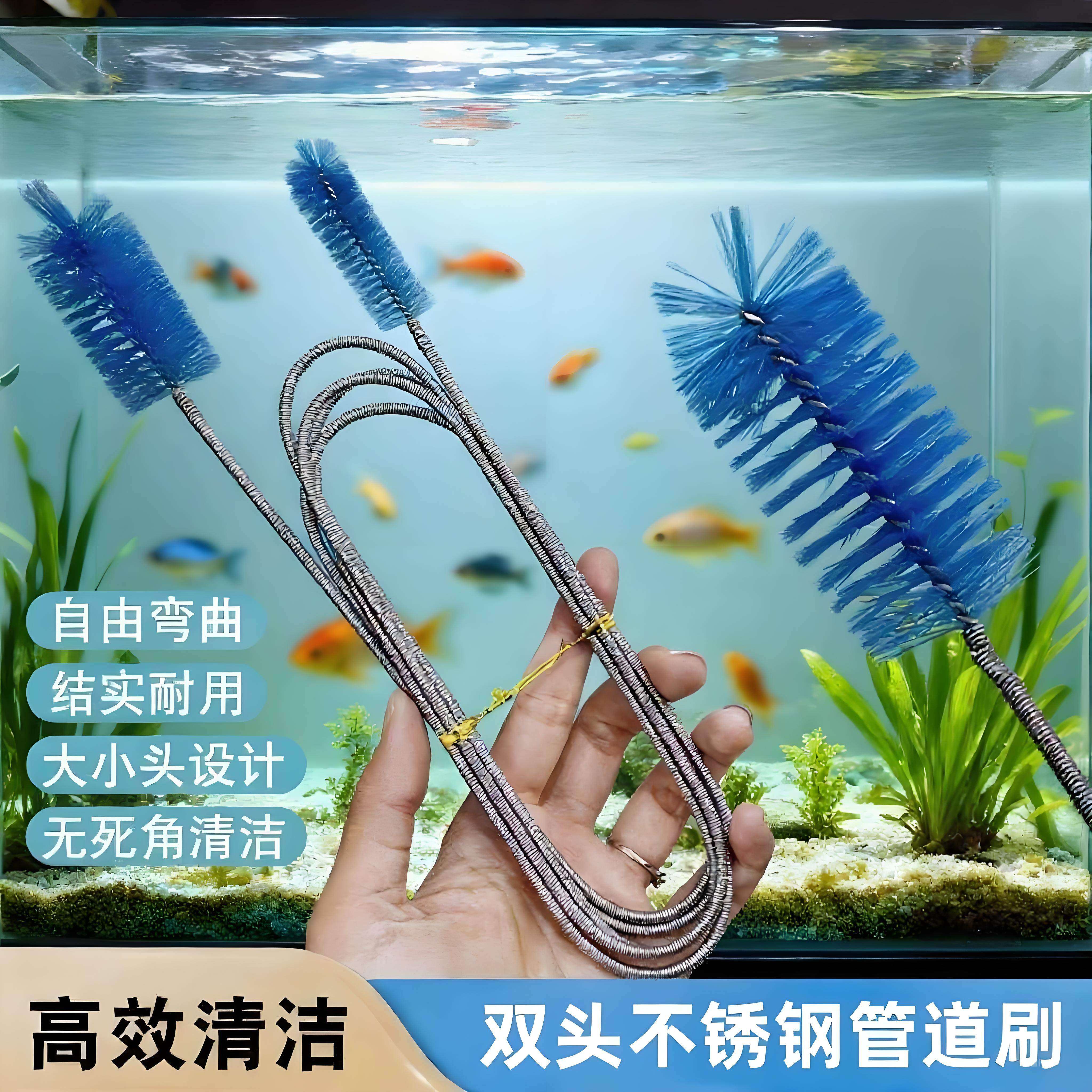 鱼缸管道水管刷进出水管清洁刷管