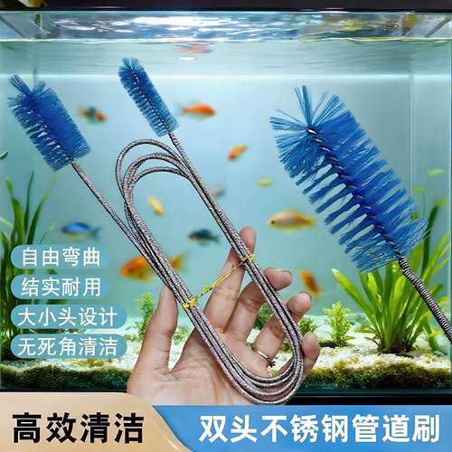 鱼缸管道水管刷进出水管清洁刷管