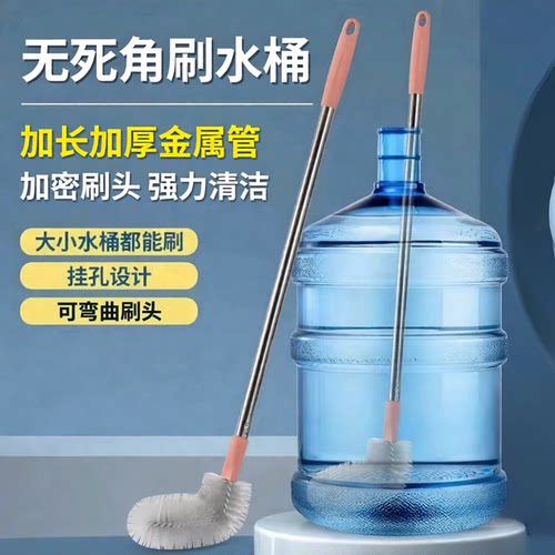 纯净水桶专用刷子神器长柄谁桶刷