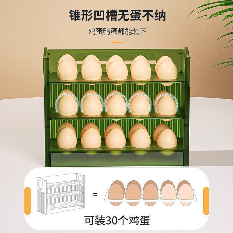 鸡蛋收纳盒冰箱用保鲜盒抽屉式侧门专用鸡蛋盒放鸡蛋架蛋托省空间