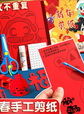 剪纸专用纸红色宣纸A4刻纸A3正方形儿童小学生手工中国风过年春节