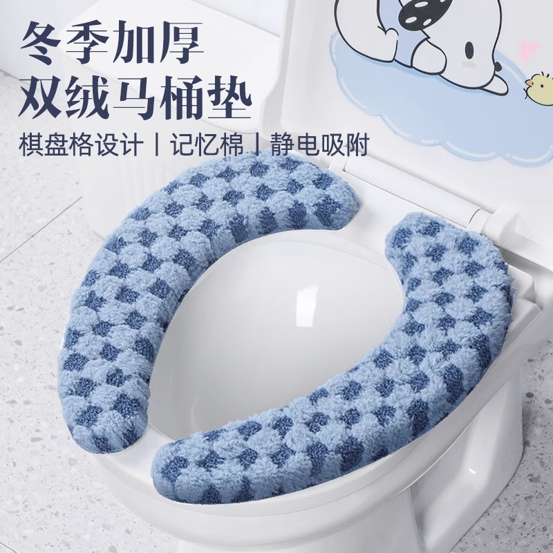 马桶垫坐垫粘贴式冬季加厚加绒款