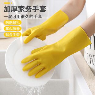 牛筋乳胶手套家务洗碗厨房耐用胶皮加厚橡胶硅胶劳保耐磨防水工作