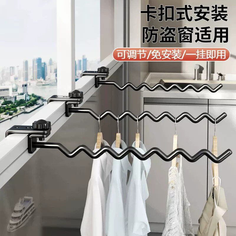 阳台晒衣架防盗网窗户栏杆晾衣杆图片
