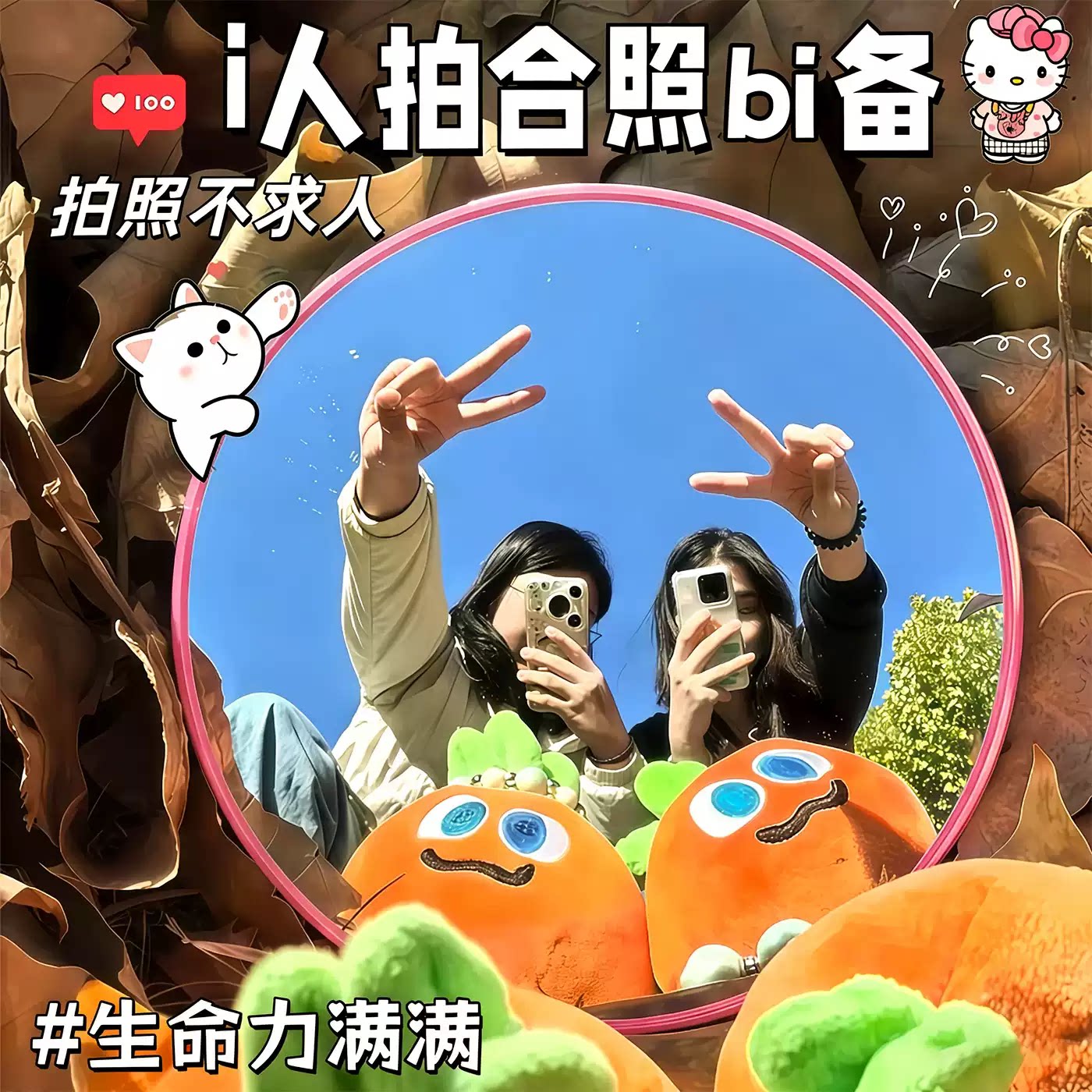 拍照凸面镜自拍凹凸镜旅行记录