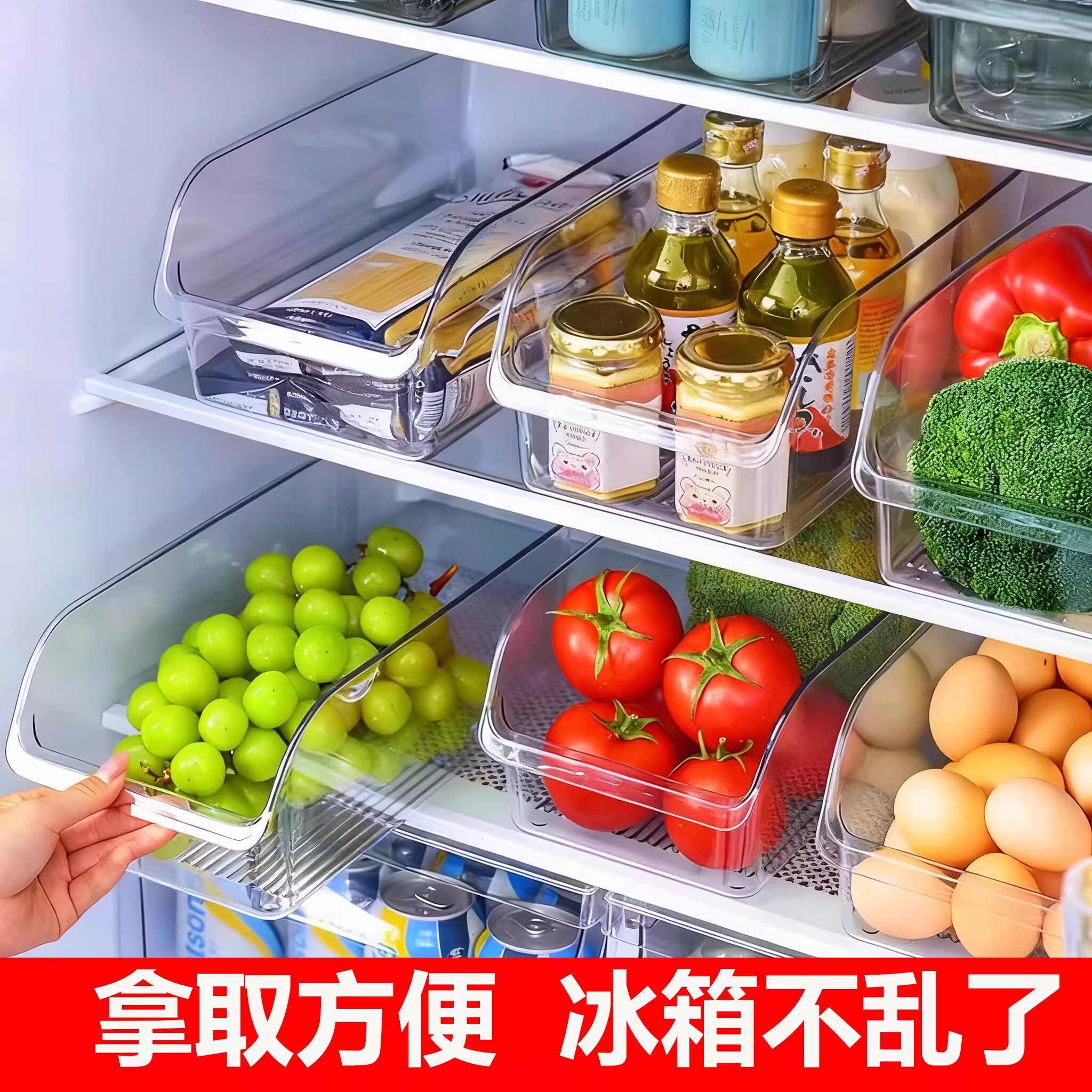 冰箱抽屉式收纳盒挂篮内部鸡蛋盒