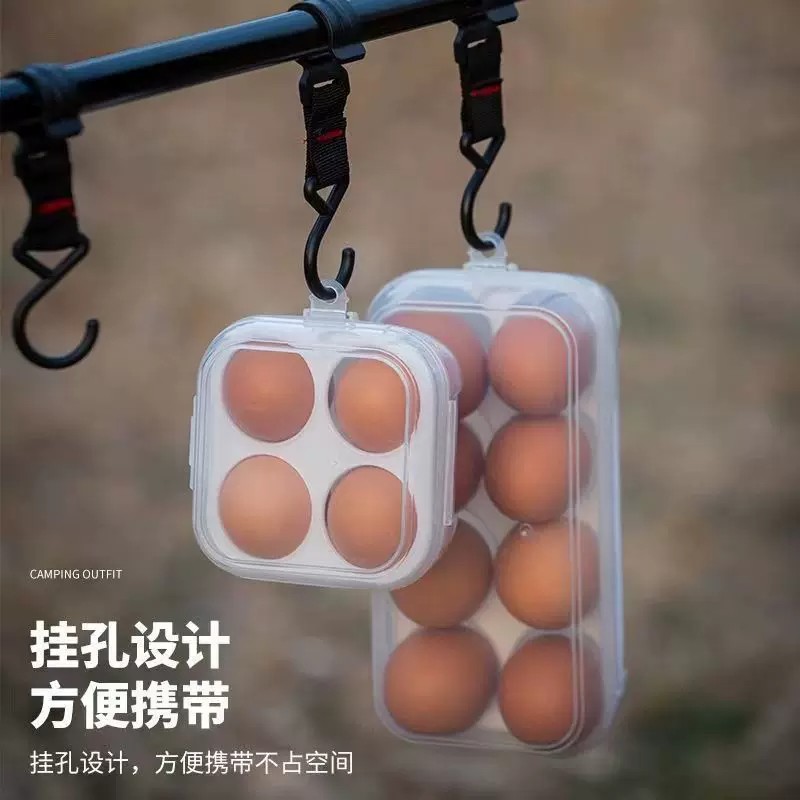 户外防震鸡蛋盒收纳盒便携式露营