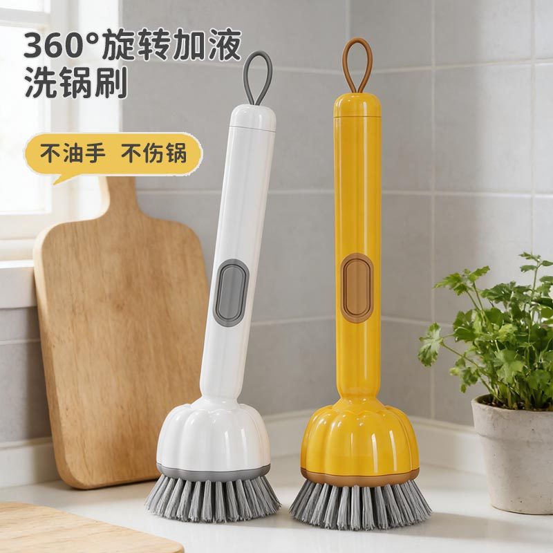 专用南瓜洗锅刷锅神器家用长柄锅刷厨房子可沾油不伤锅多功能清洁,家庭/个人清洁工具,加液刷,淘宝优惠券,粉丝福利购,淘宝优惠卷