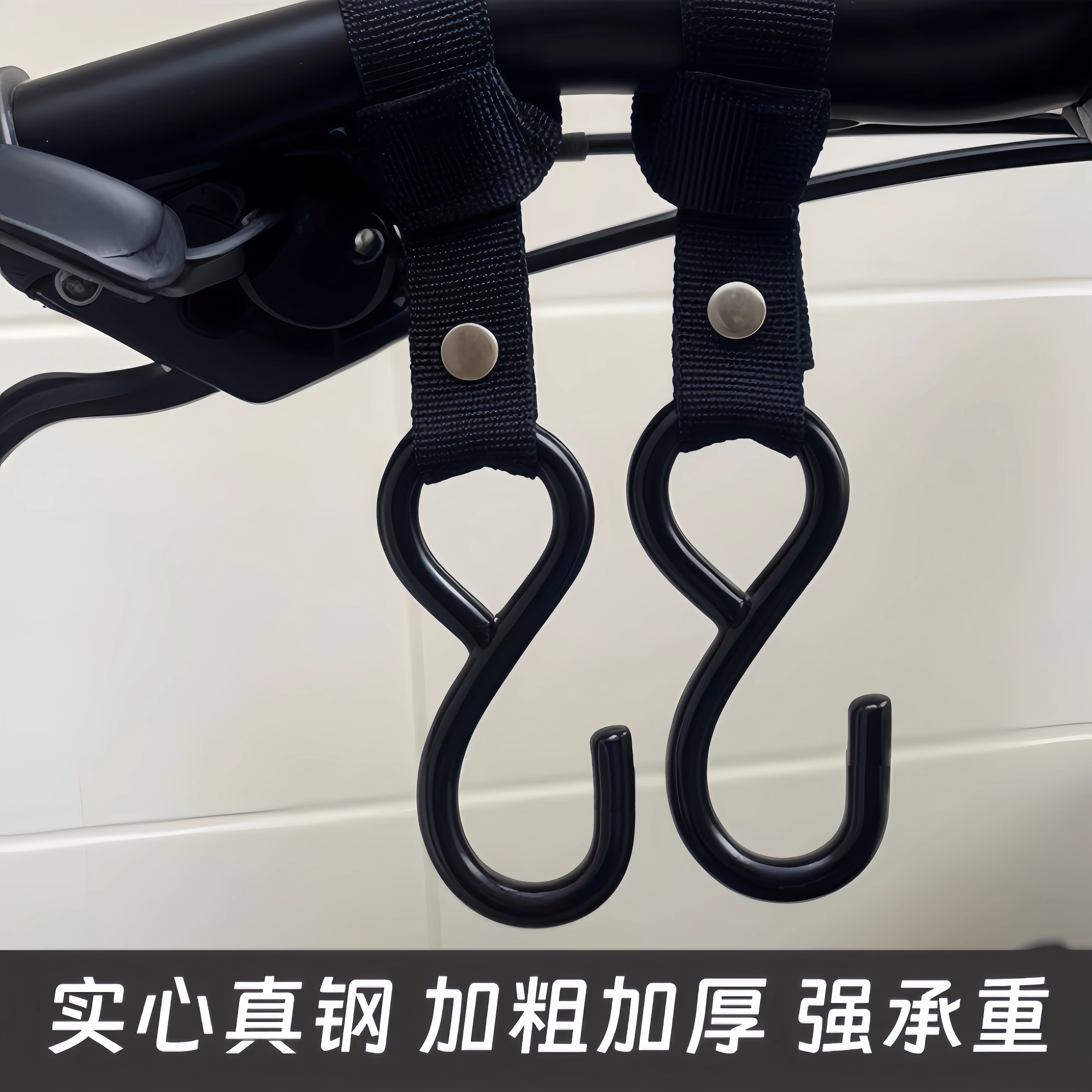 户外实心钢电动车挂钩通用电瓶车自行车摩托车挂物头盔钩外卖钩