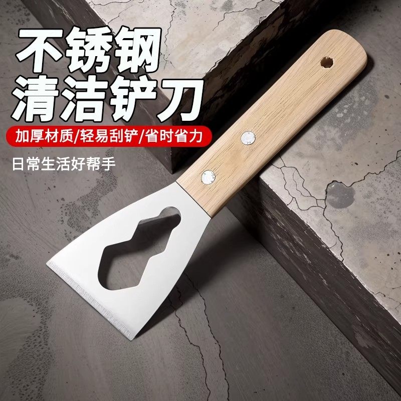 不锈钢清洁铲刀加厚型家用多功能铲子装修水泥铲美缝刮刀工具新款,家庭/个人清洁工具,玻璃清洁器配件,淘宝优惠券,粉丝福利购,淘宝优惠卷