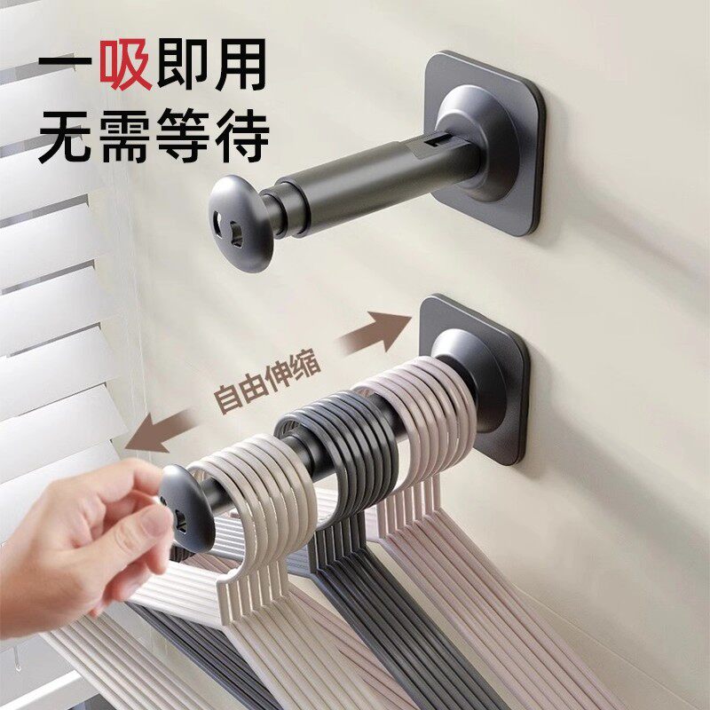 吸盘衣架收纳神器可伸缩壁挂免打孔收纳架多功能衣柜门后伸缩挂钩