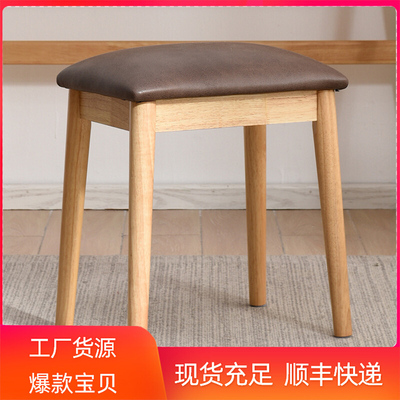 实木梳妆凳简约软包凳子家用卧室书桌凳北欧网红化妆凳轻奢实木凳