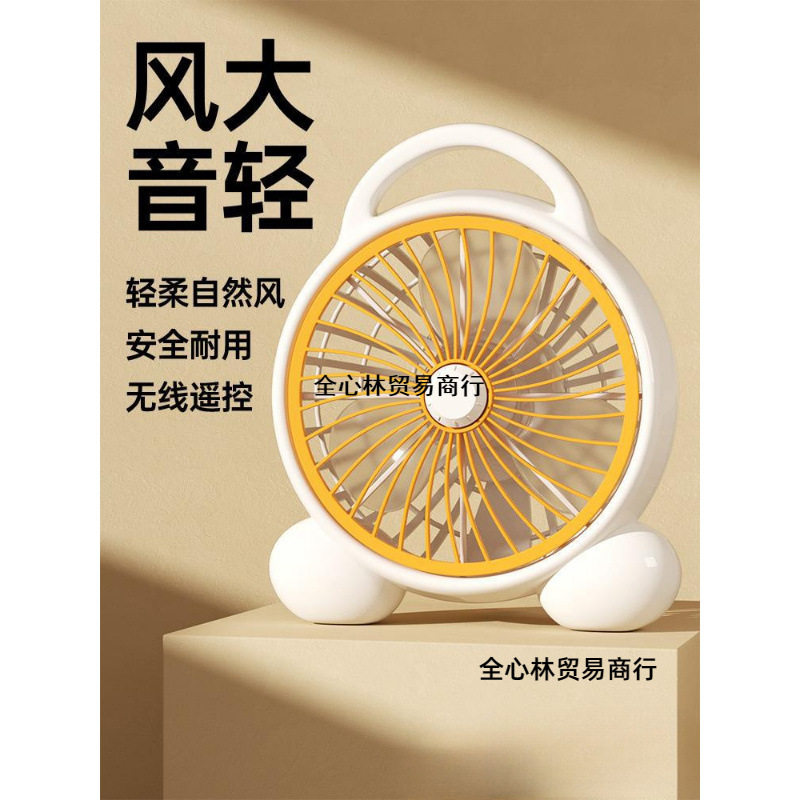 电风扇家用台式转页扇轻音办公室台扇鸿运扇床上小风扇学生宿舍无