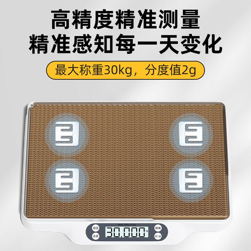 小白秤宠物专用体重秤猫咪狗狗称重器宠物店专用精准电子秤批发厂