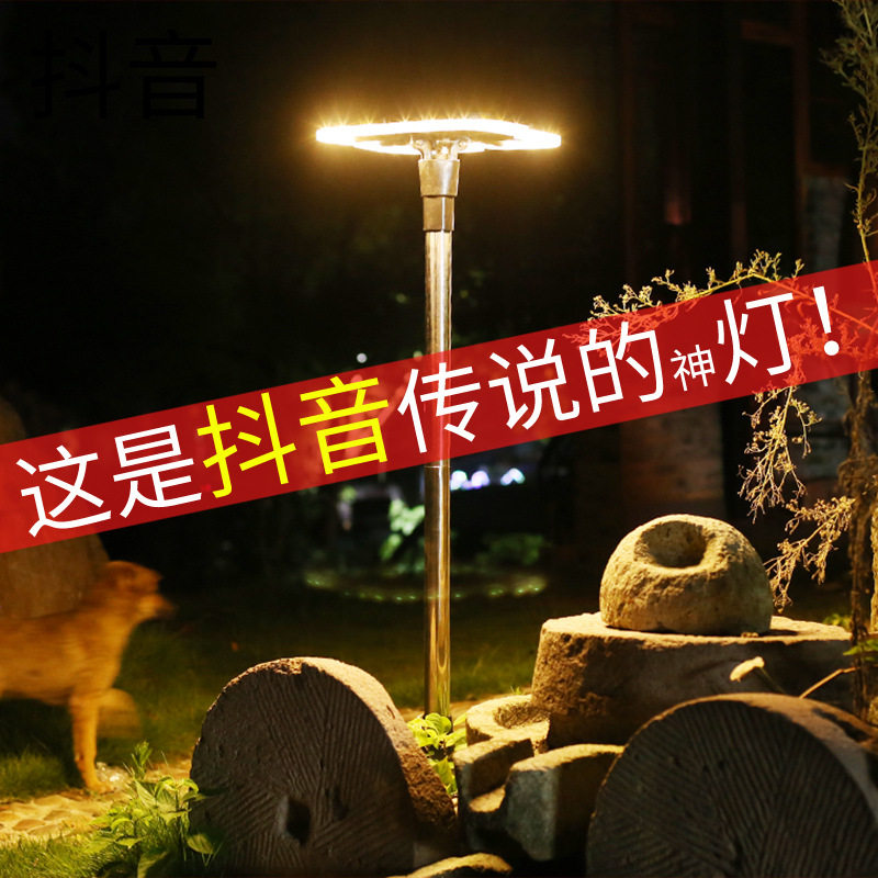 太阳能灯户外庭院路灯新农村感应超亮别墅家用室内照明防雨草坪灯