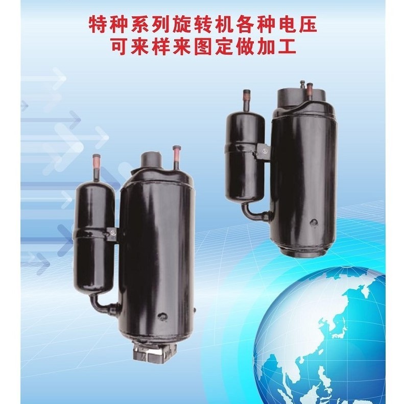 DA108M1C-81FZ8 直流 变频空调压缩机