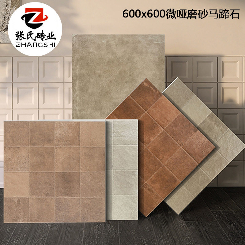 中古风马蹄石庭院砖600x600哑光防滑地砖咖啡店客餐厅卧室仿古砖