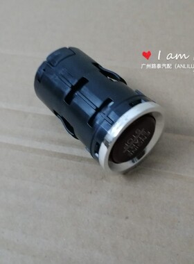 一键启动开关35881-T4N-H41