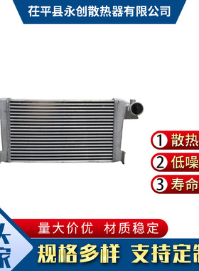 汽车散热器现货销售 一汽系列1119010-6K9汽车中冷器散热器