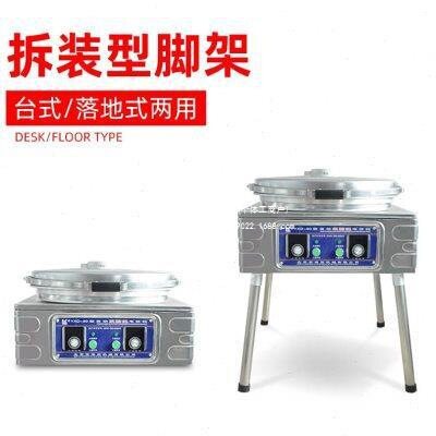 2026电双面加热台式锅炉煎饼千层饼饼铛烙饼机商用立式大饼默认项