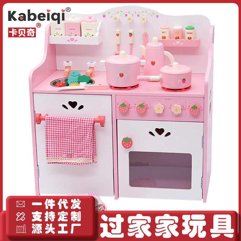 男女孩木制过家家厨房木质仿真厨具儿童做饭幼儿园游乐体验馆玩具