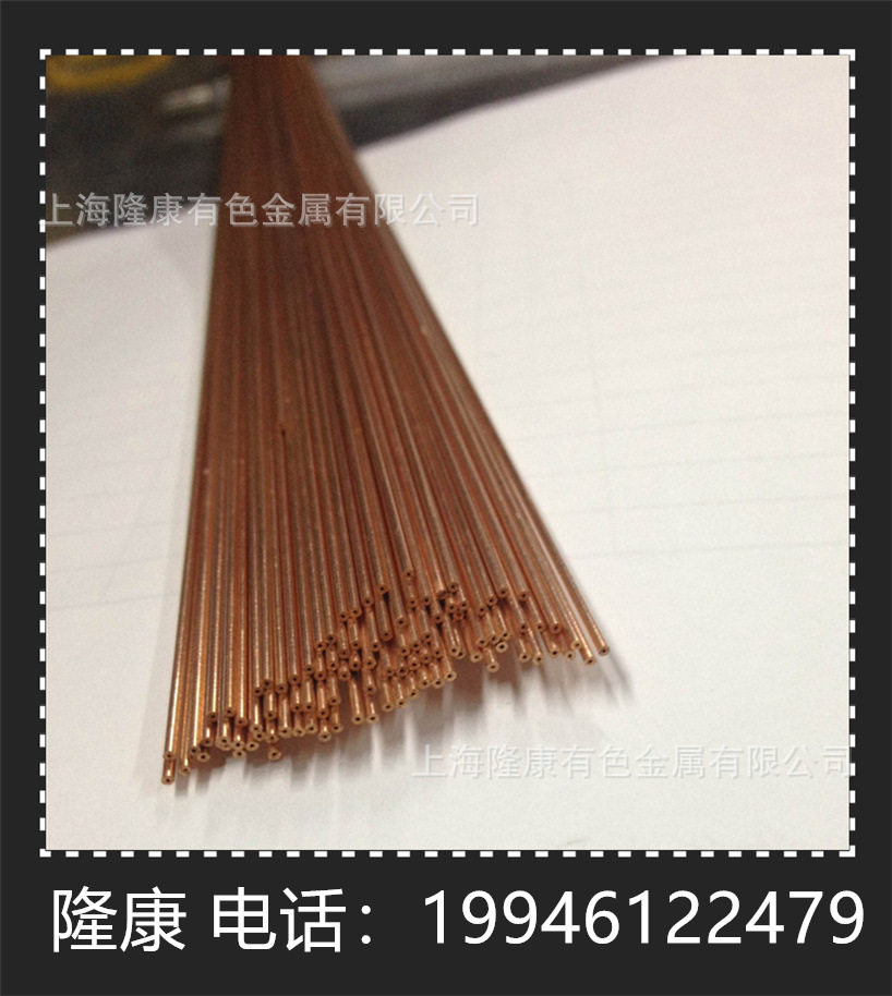 供应C18700铅青铜棒 C18700铅青铜合金板 带材 可分条 规格齐全,电子元器件市场,电线扎带/束线带,淘宝优惠券,粉丝福利购,淘宝优惠卷