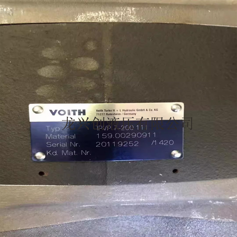 福伊特齿轮泵IPV4-20-471液压泵IPVAP4-16-171马达IPVAP4-20-171