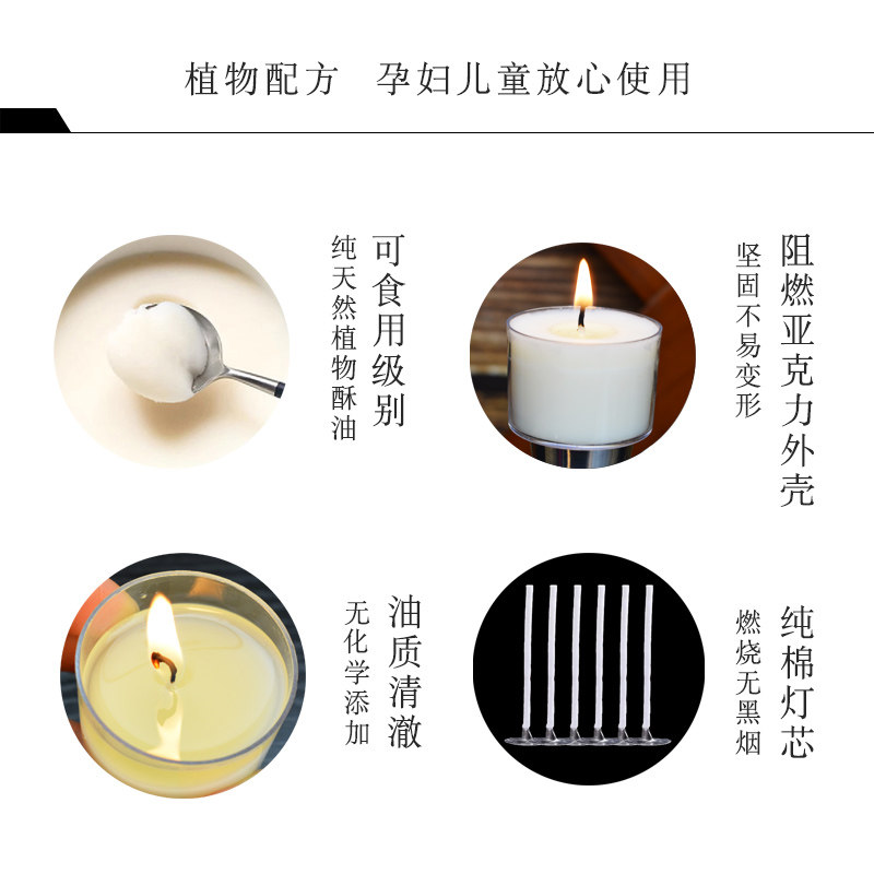 ?12只 8小时白色无味茶蜡 家用天然无香停电植物蜡烛煮茶加热大