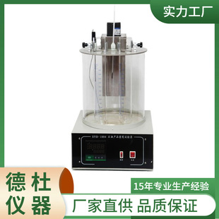 SYD-1884A石油产品密度试验器