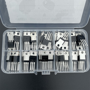 10种IRF场效应三极管MOS管包直插TO-220封装套件盒 IRFZ44 IRF510