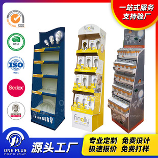灯泡纸货架纸展示架瓦楞纸LED灯纸质展架落地灯纸货架可折叠